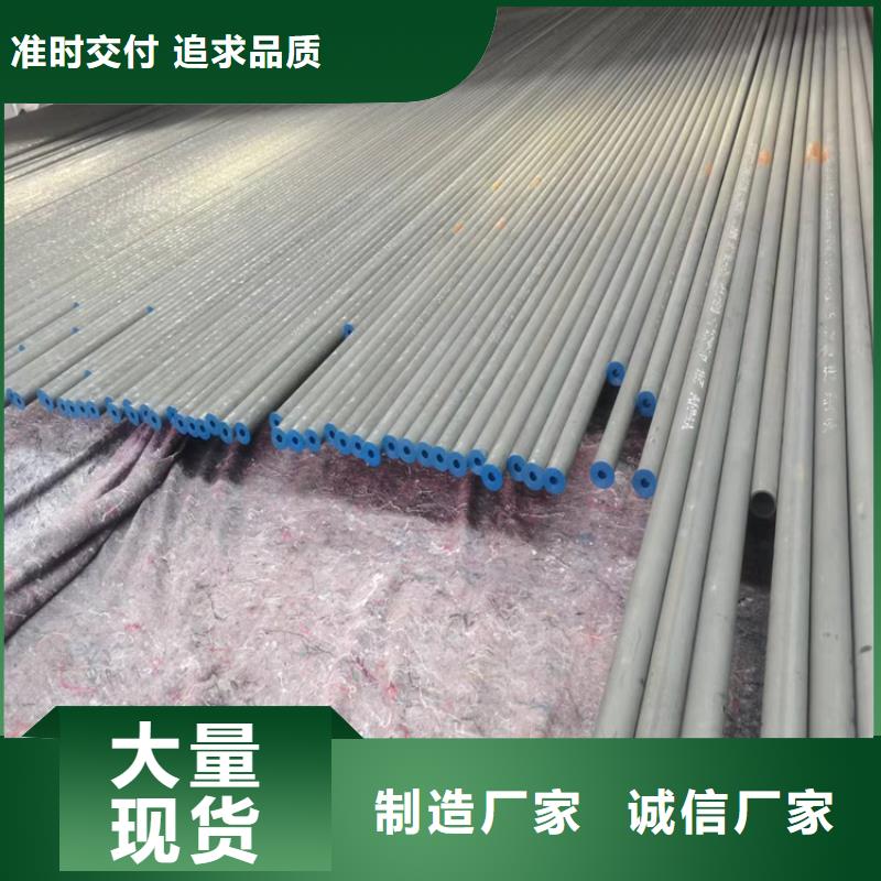 制冷用酸洗无缝钢管加工厂