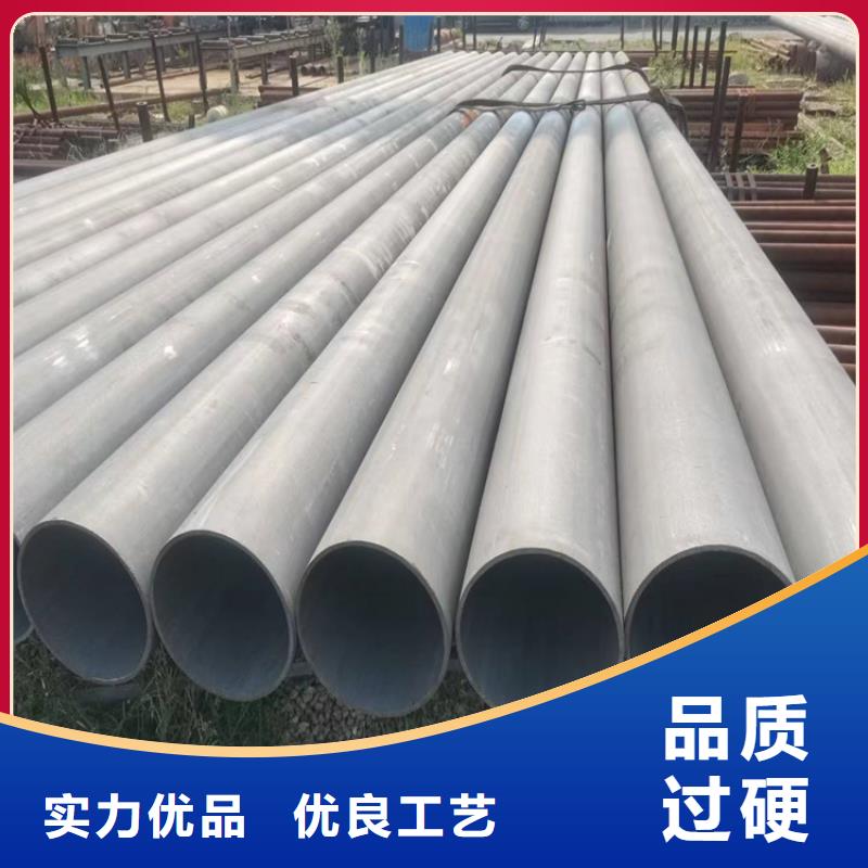 酸洗钝化无缝钢管铁雨水篦子多年厂家可靠