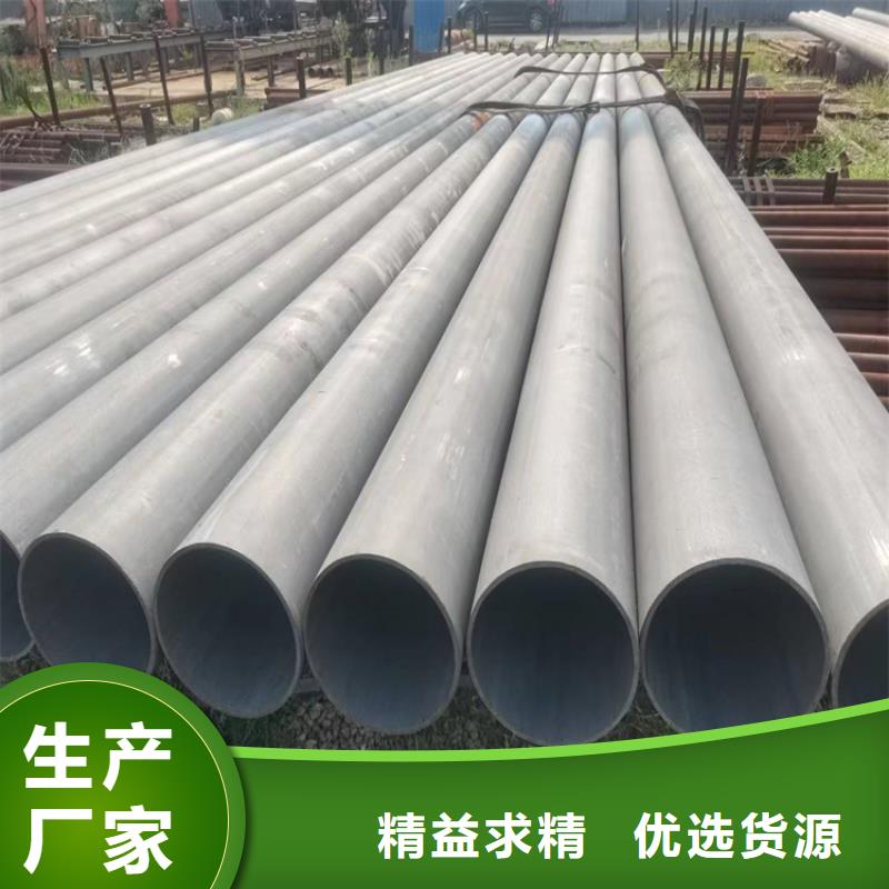 【酸洗钝化无缝钢管】700*700方形井盖经验丰富质量放心