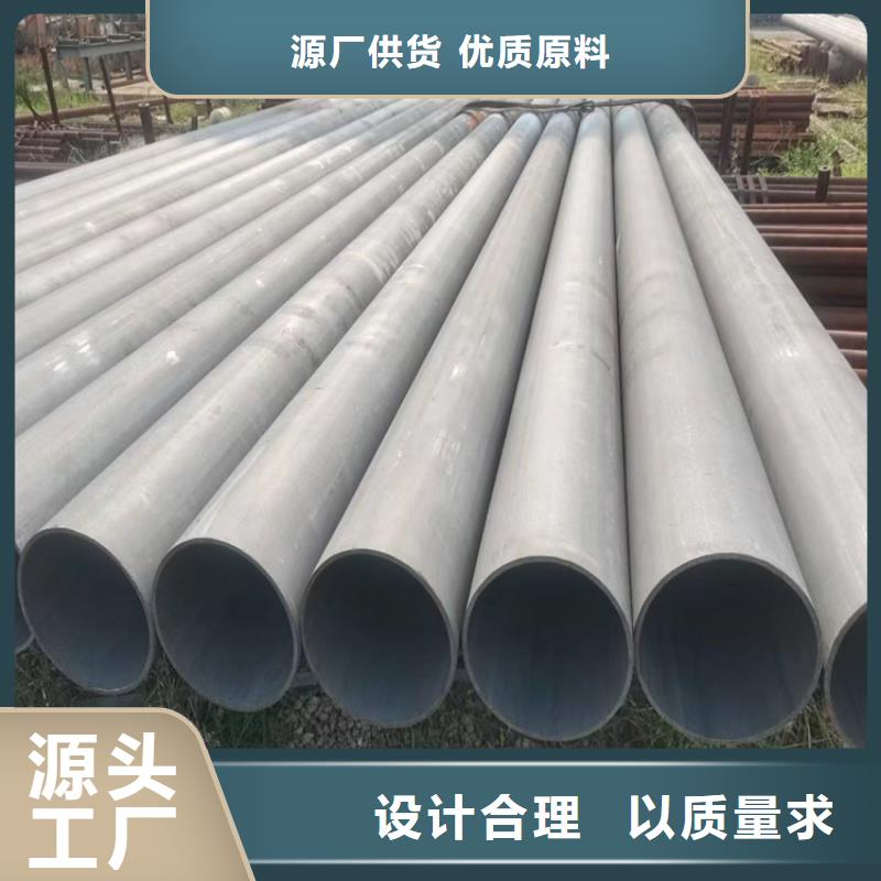 酸洗钝化无缝钢管酸洗无缝钢管好货直供