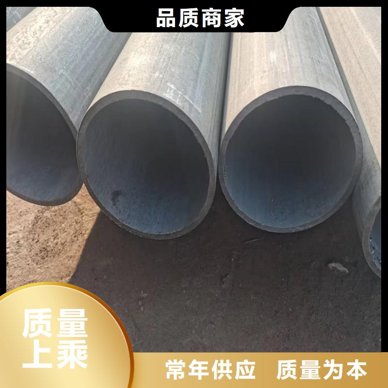 【酸洗钝化无缝钢管】除锈