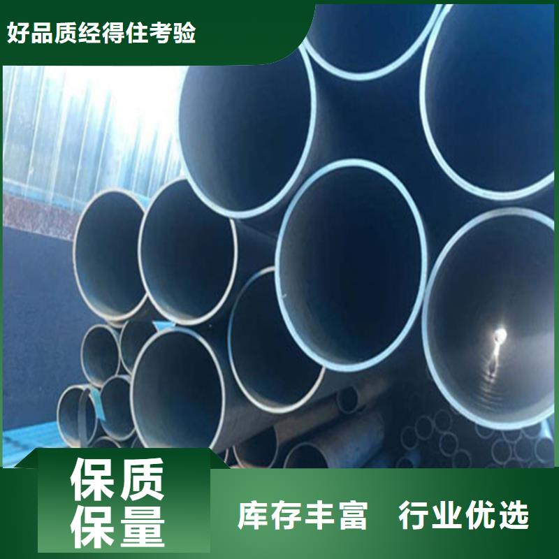 冷库用酸洗无缝钢管点击查看
