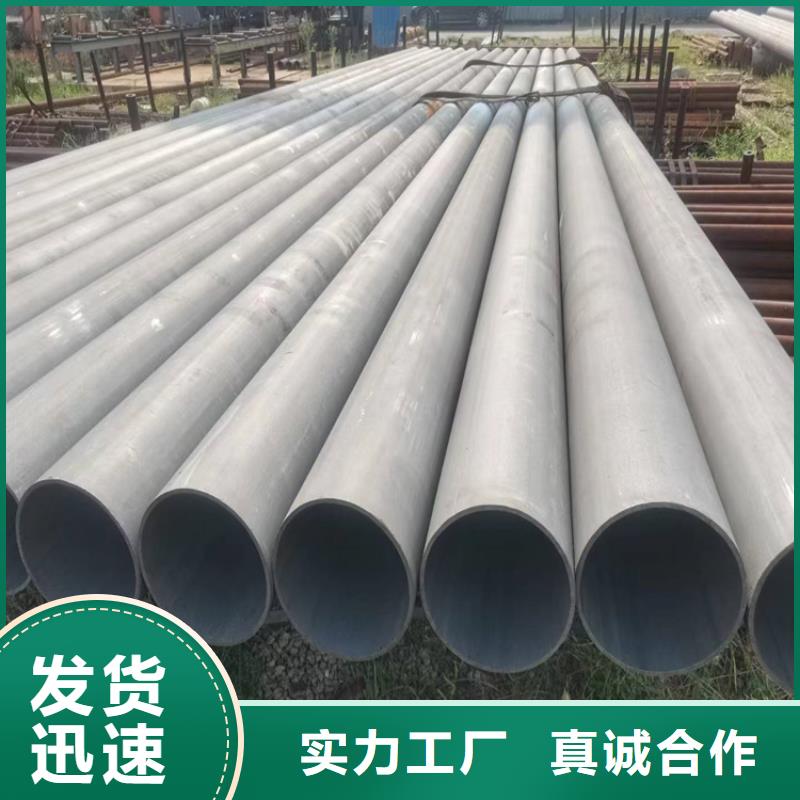酸洗钝化无缝钢管【K9级球墨铸铁管】畅销本地