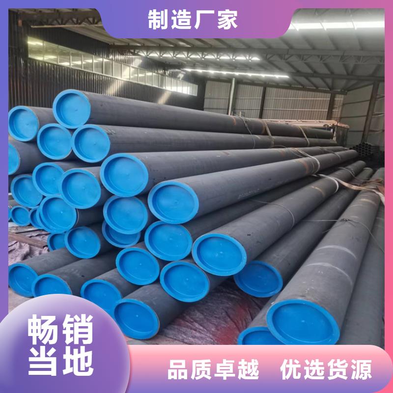 酸洗钝化无缝钢管球墨铸铁井盖DN800厂家货源稳定