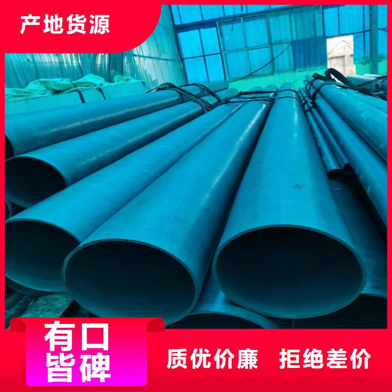 酸洗钝化无缝钢管DN100柔性铸铁排污管免费询价