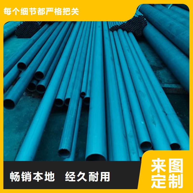 制冷设备用无缝钢管除锈效果好