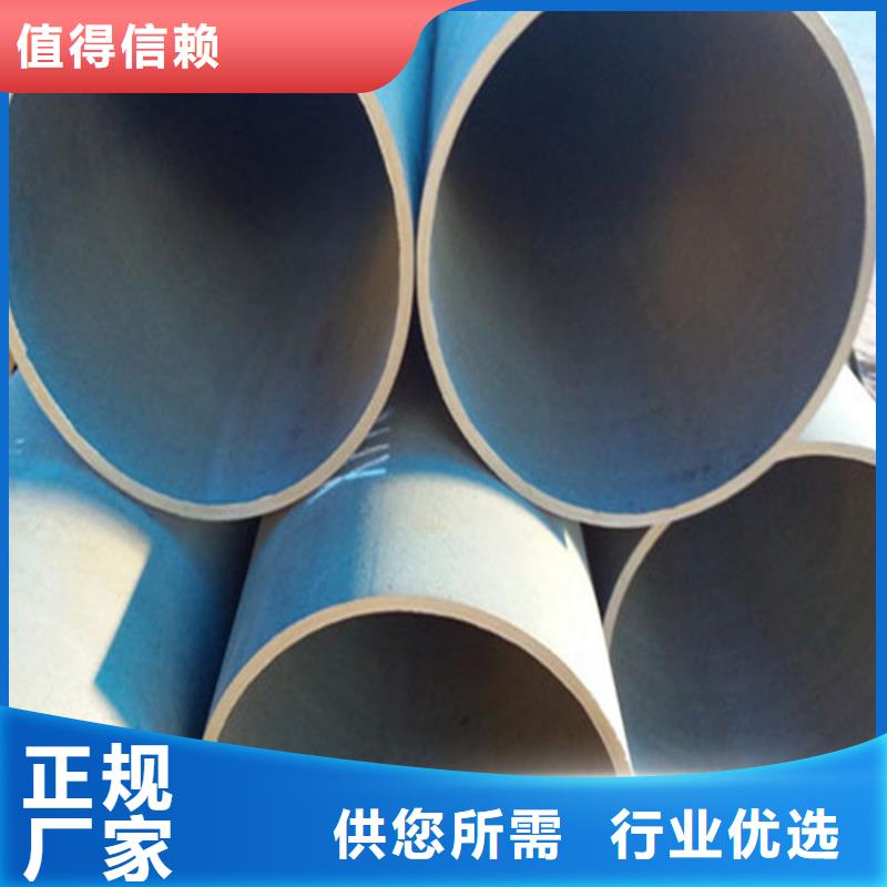 冷库用酸洗无缝钢管喷漆加工
