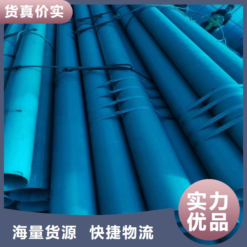 制冷设备用无缝钢管除锈效果好