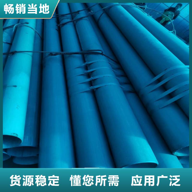 酸洗钝化无缝钢管酸洗钝化20#无缝钢管厂家直销
