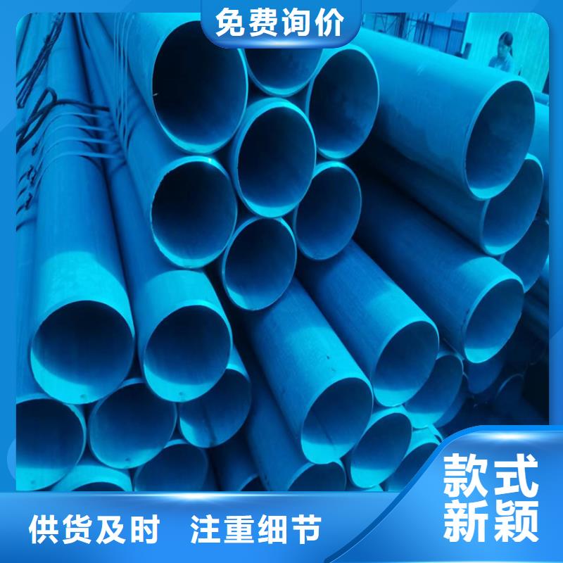 酸洗钝化无缝钢管,可调式重型五防井价格实惠