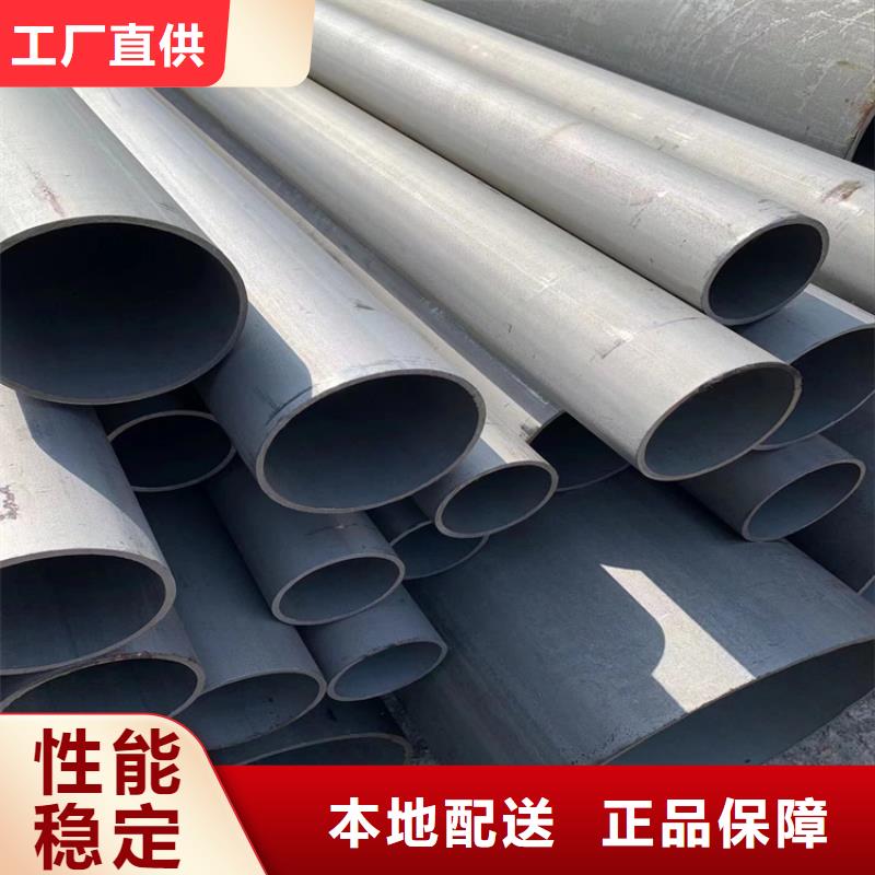 酸洗钝化无缝钢管铁雨水篦子多年厂家可靠
