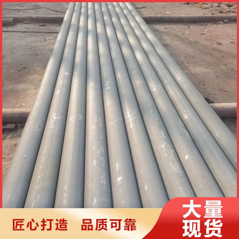 制冷设备用无缝钢管除锈效果好