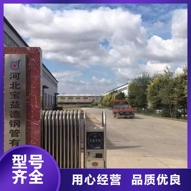 声测管价格50*1.2