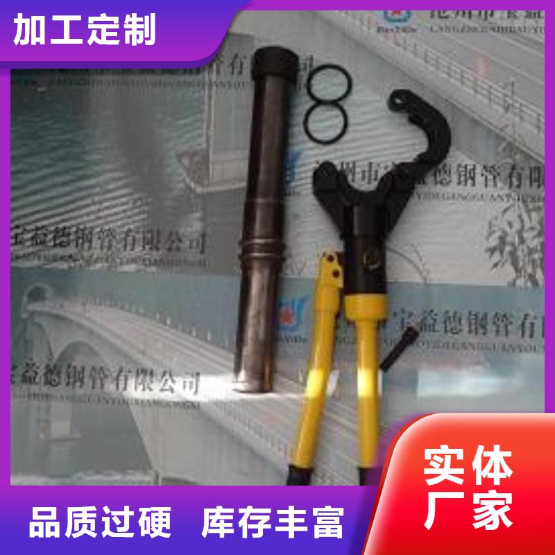 声测管超声波检测管厂家自营