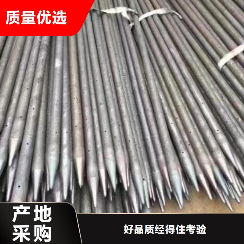 注浆管批发价格发布