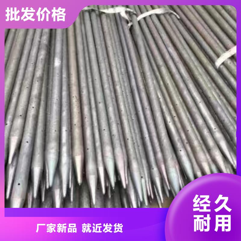 注浆管现货直发