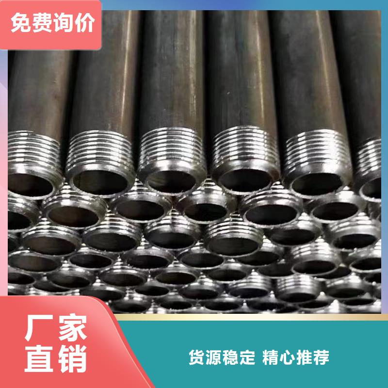 注浆管桥梁用检测管自产自销