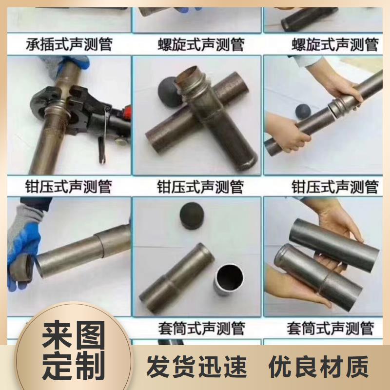 注浆管,声测管自有生产工厂