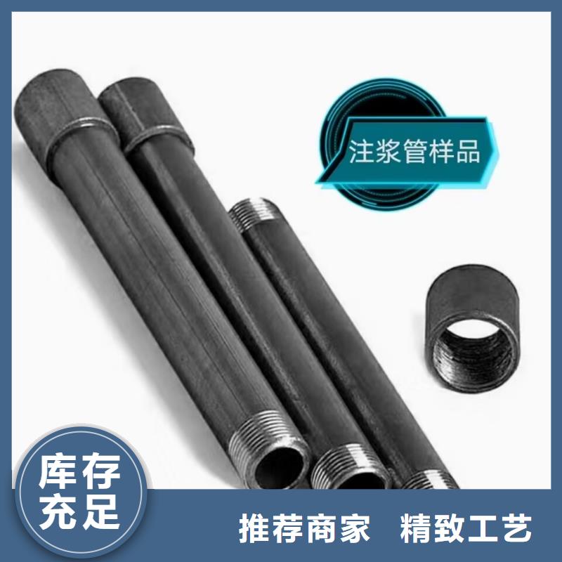 注浆管价格低发布