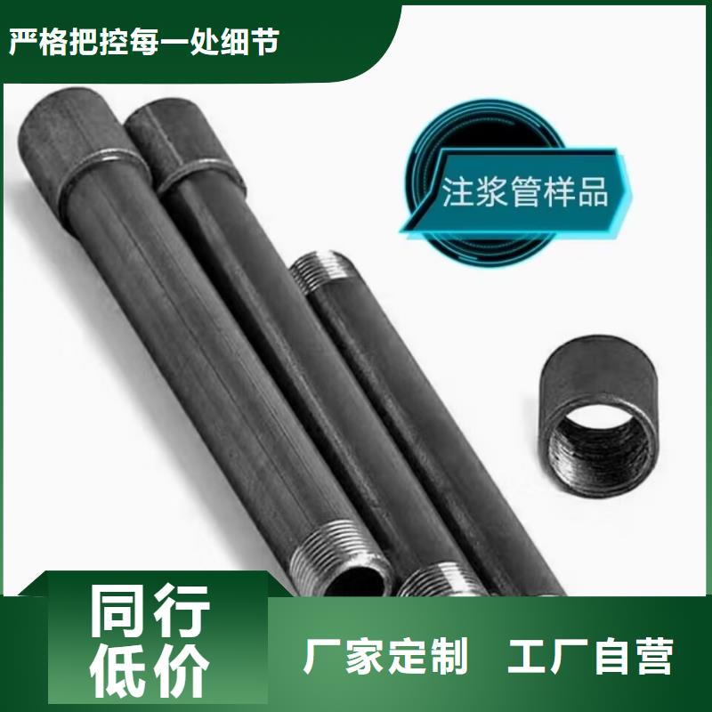 注浆管【桩基检测管】产地采购