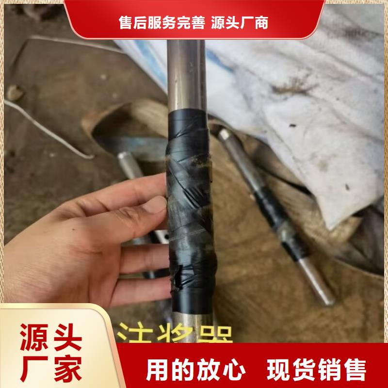 注浆管厂家现货最新发布