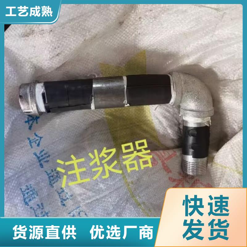 注浆管现货2025已更新（今日/行情）