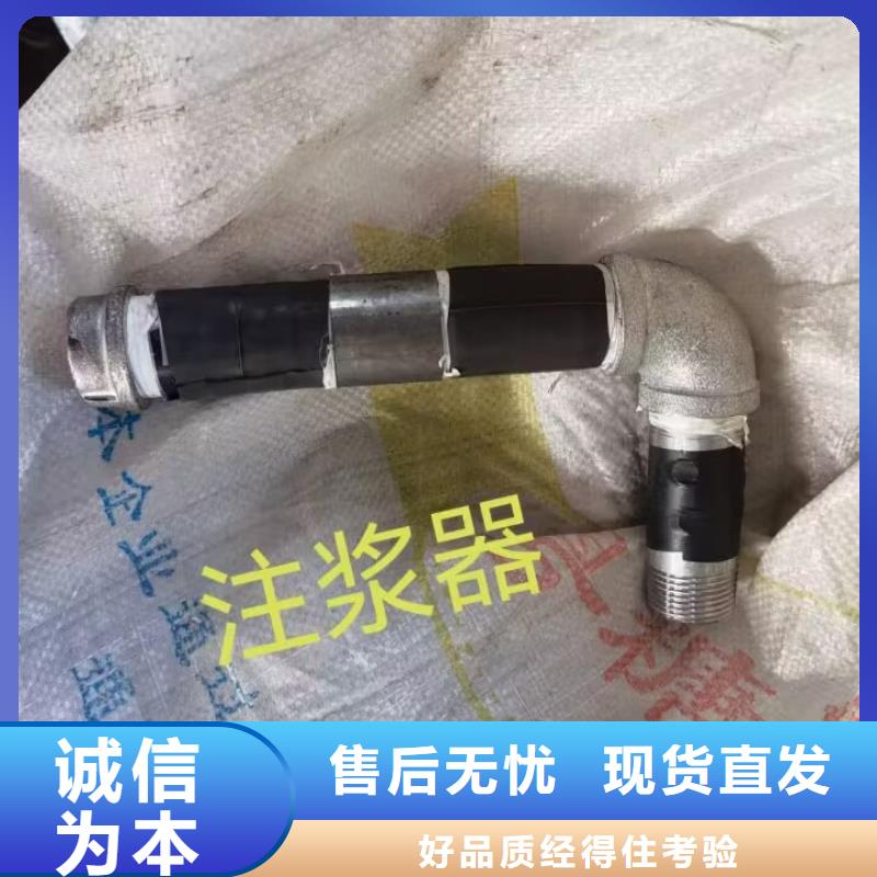 注浆管全断面注浆管高品质现货销售