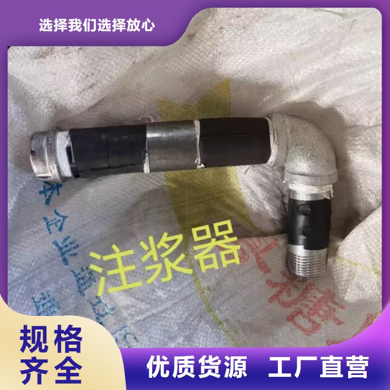 注浆管价格2025已更新（今日/资讯）