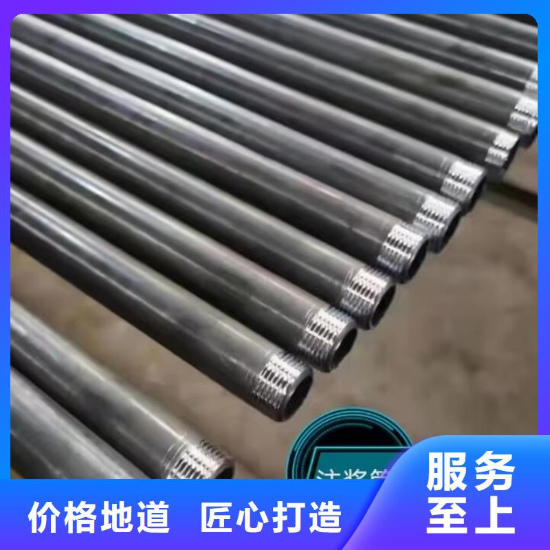 注浆管声测管厂家品质放心今日公告