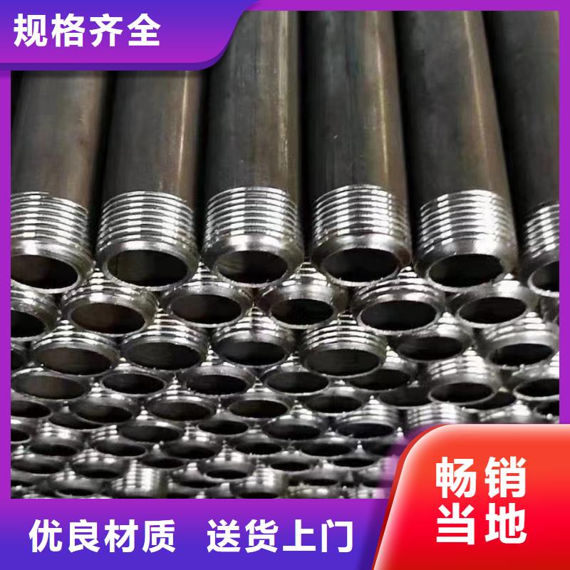 注浆管实体大厂发布