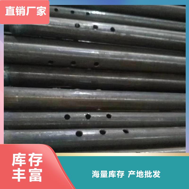 注浆管注浆管厂家批发价格价格实惠今日新闻