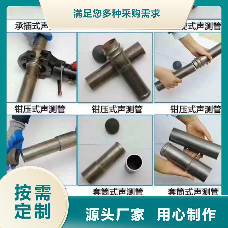 注浆管【桥梁质量检测管】为品质而生产