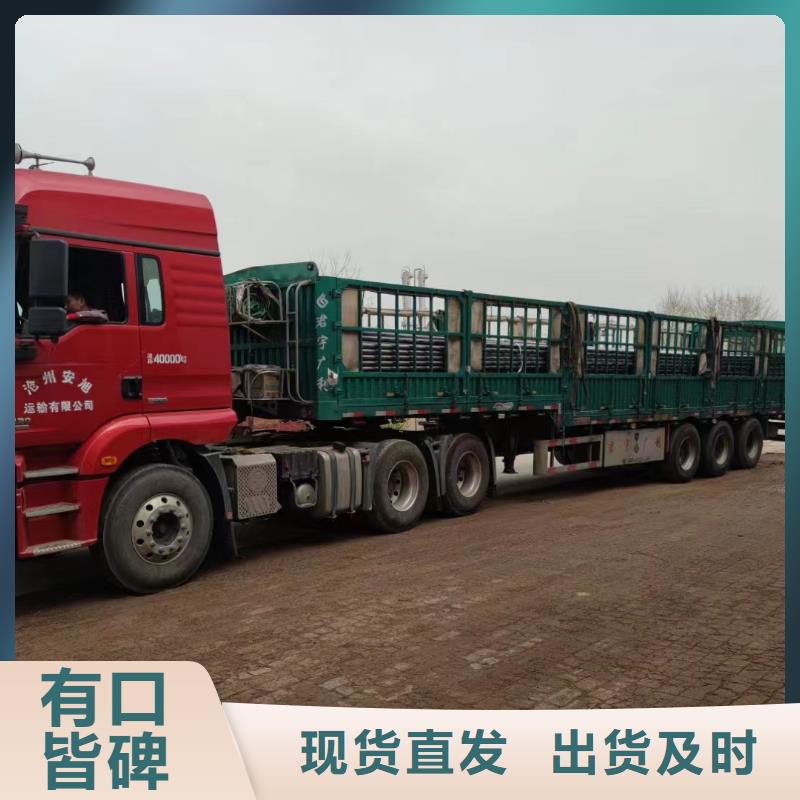 注浆管价格6分
