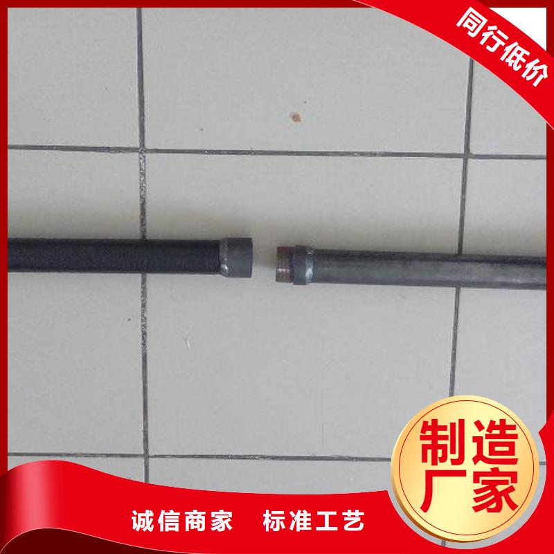 注浆管声测管厂家品质放心今日公告