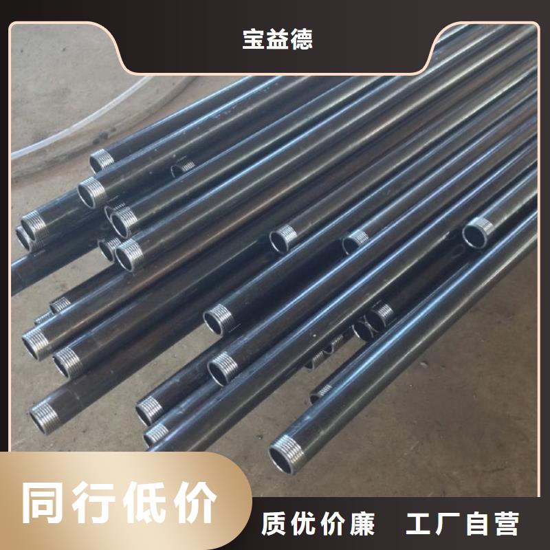 注浆管【54mm声测管】核心技术