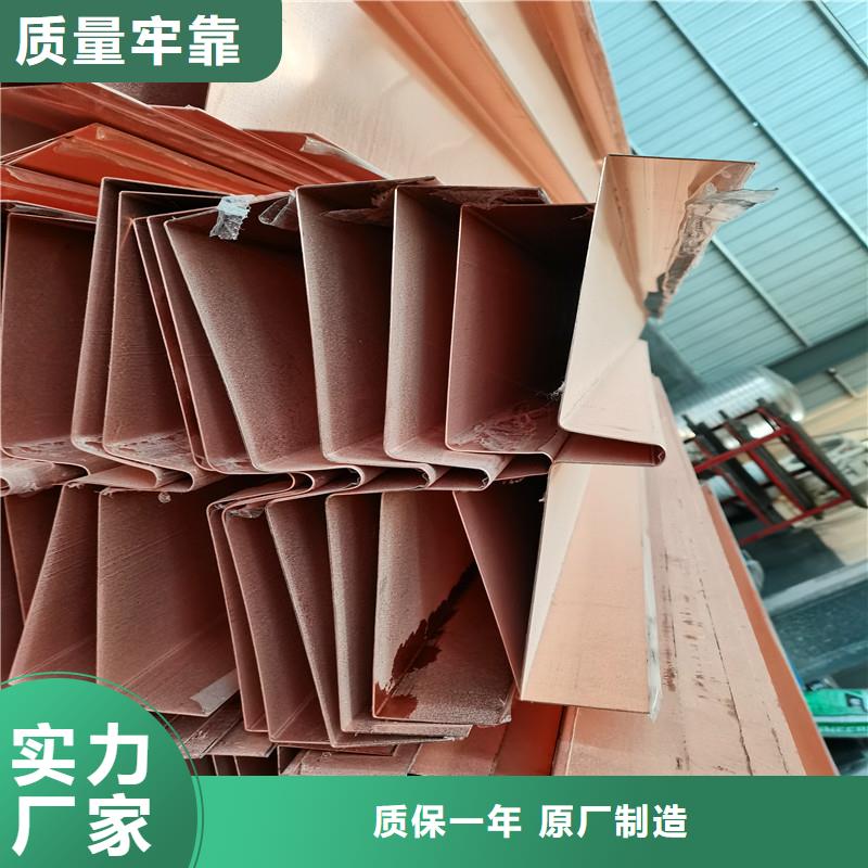 WVU型止水铜片加工定制