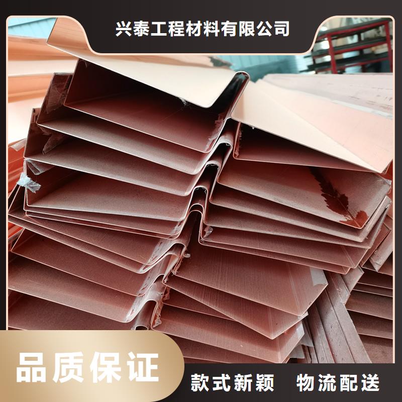 止水紫铜片多少钱