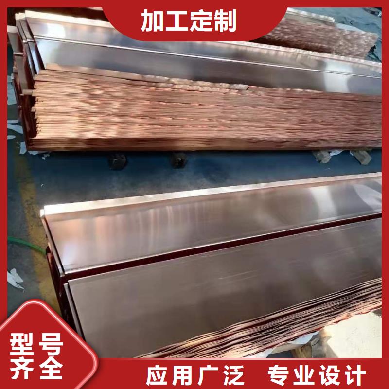 铜止水加工定制