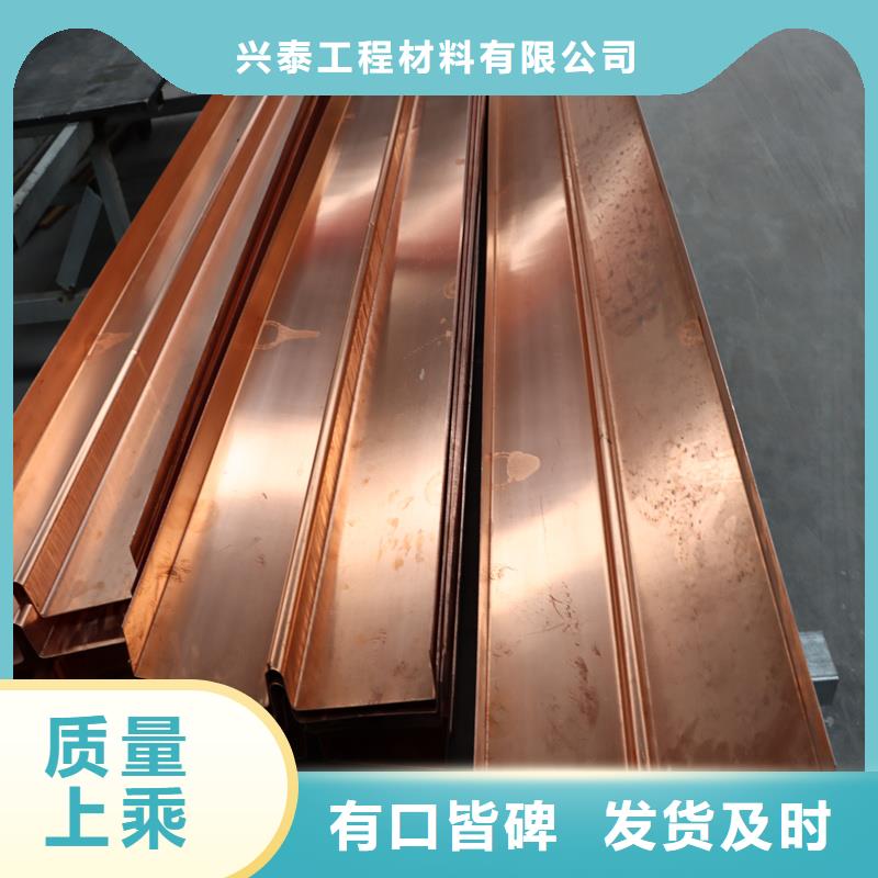 止水紫铜片价格公道