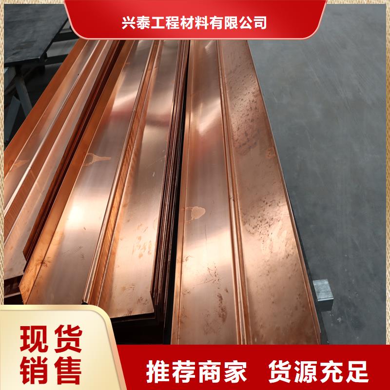 止水紫铜片厂家直销价格