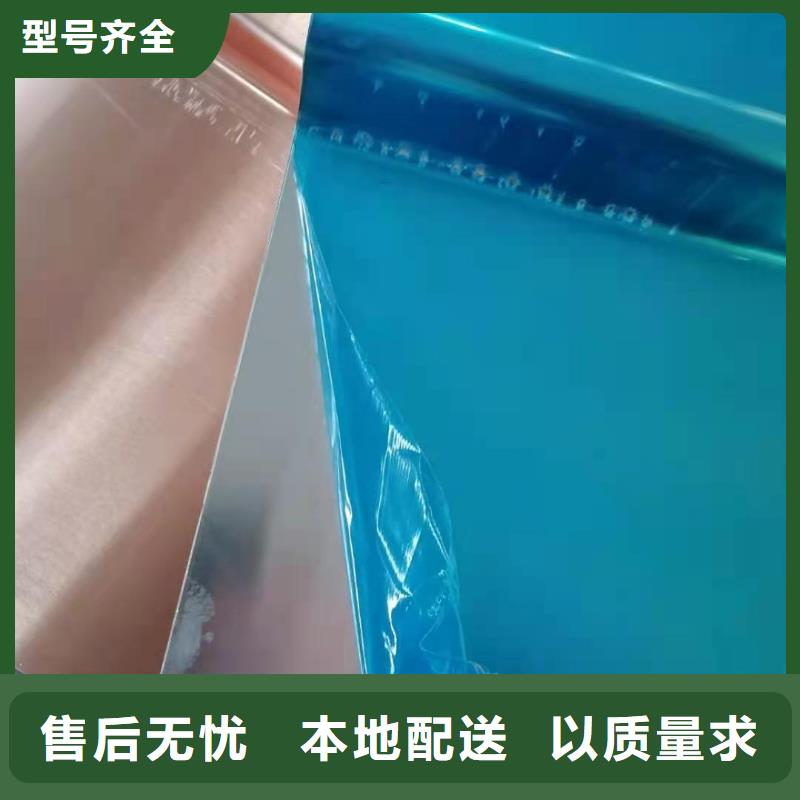 铜止水价格现货报价
