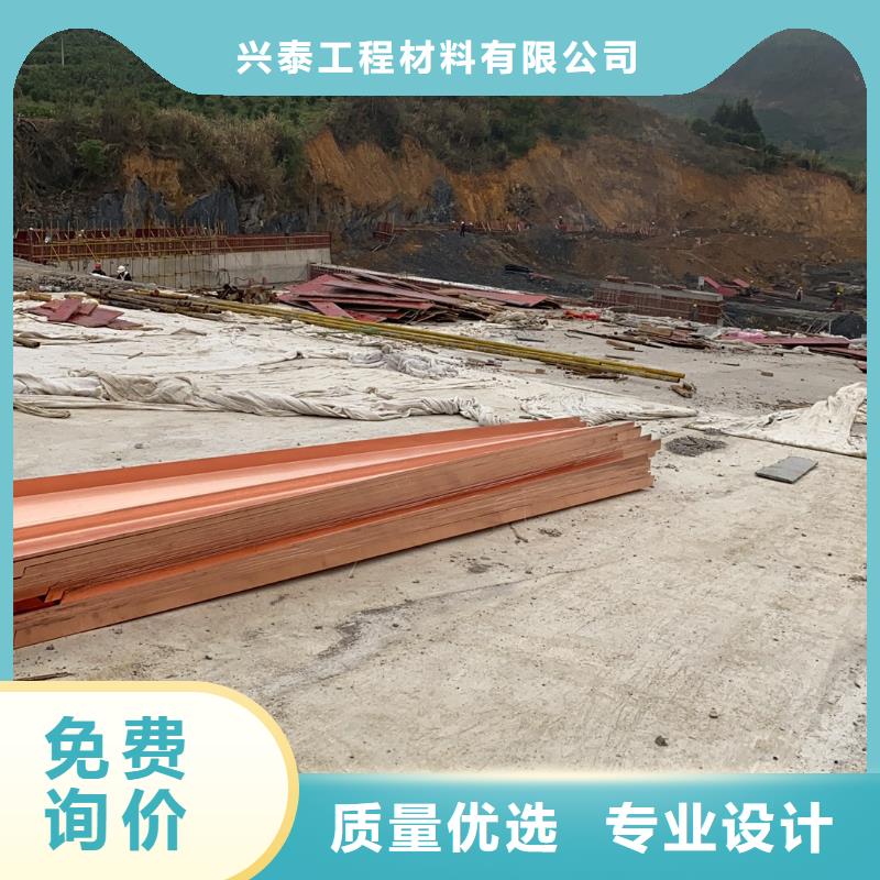止水紫铜片生产厂家今日价格