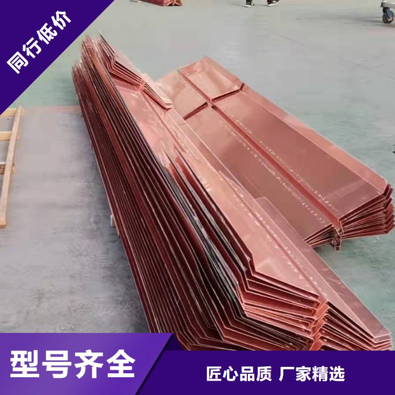 铜止水价格现货报价