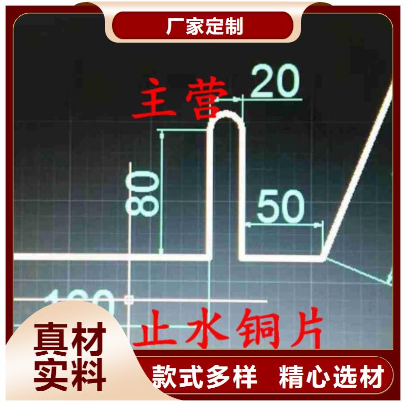止水紫铜片厂家直销价格