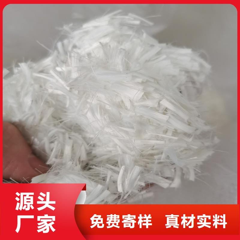 混凝土抗裂纤维当地销售