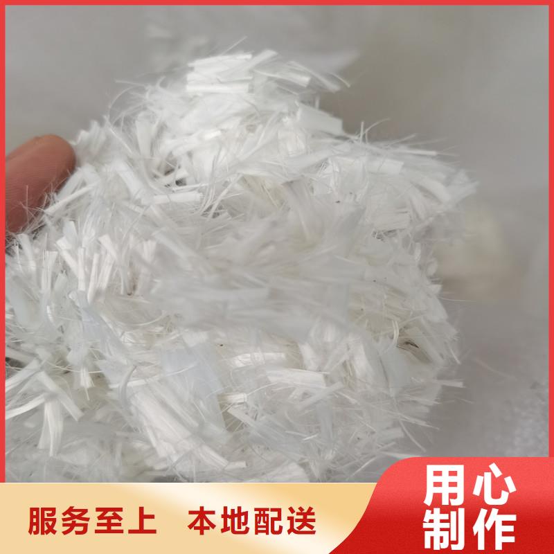 聚丙烯抗裂纤维厂家直销