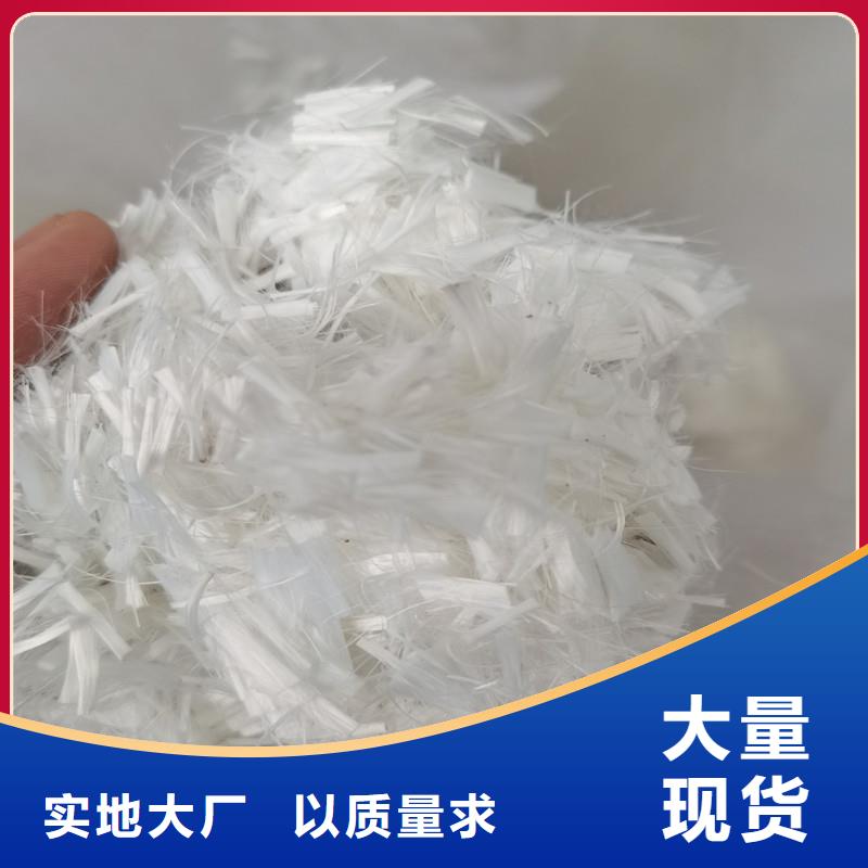 PP纤维当地销售哪有卖