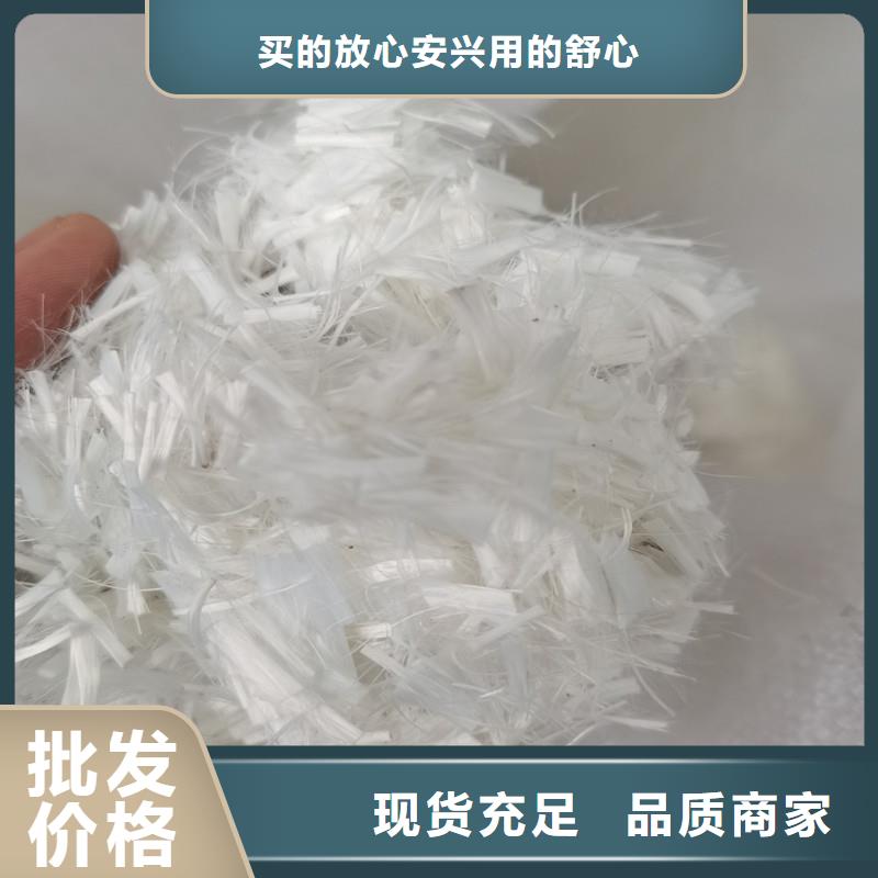 聚丙烯短纤维厂家直销