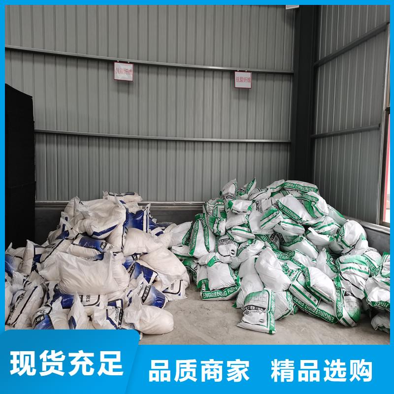 聚丙烯抗裂纤维现货
