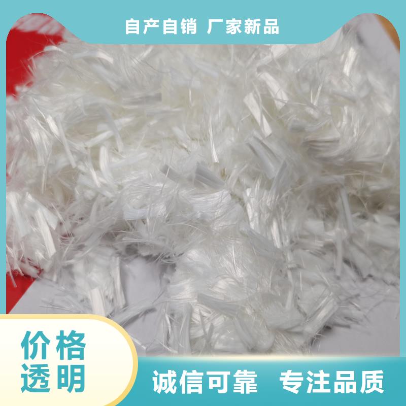 聚丙烯抗裂纤维厂家直销哪有卖